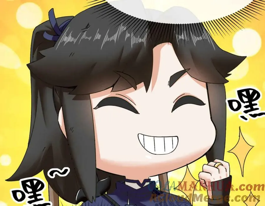 第104话无缘？ 第79页