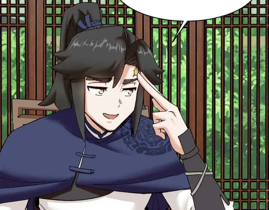 第104话无缘？ 第83页