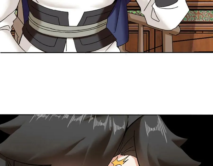 第104话无缘？ 第84页