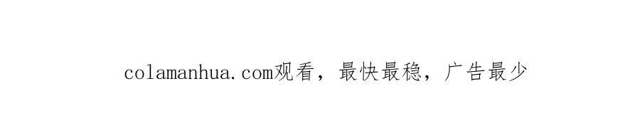 第104话无缘？ 第90页