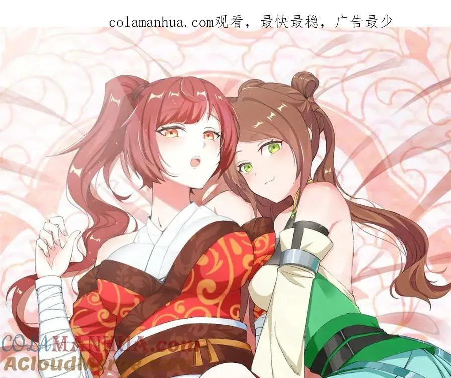 第107话十三爷 第1页