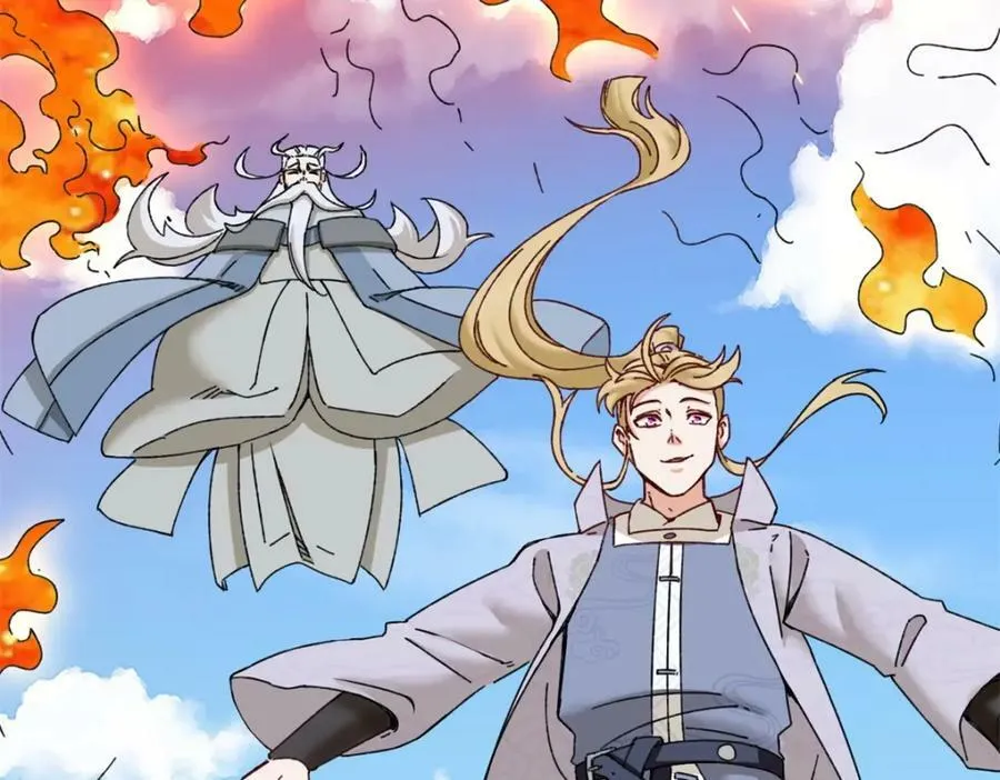 第107话十三爷 第16页