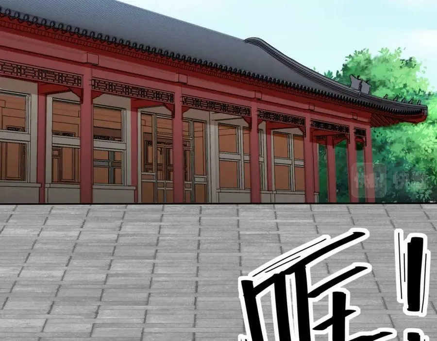 第107话十三爷 第36页