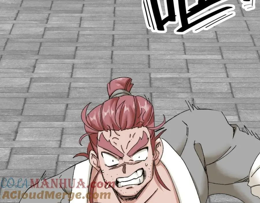 第107话十三爷 第37页