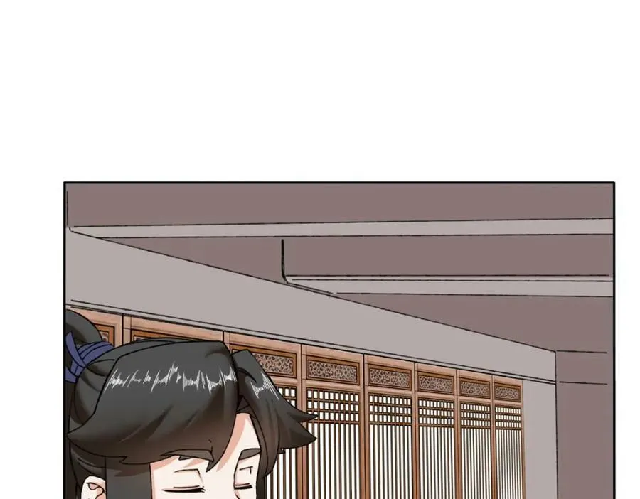 第107话十三爷 第42页