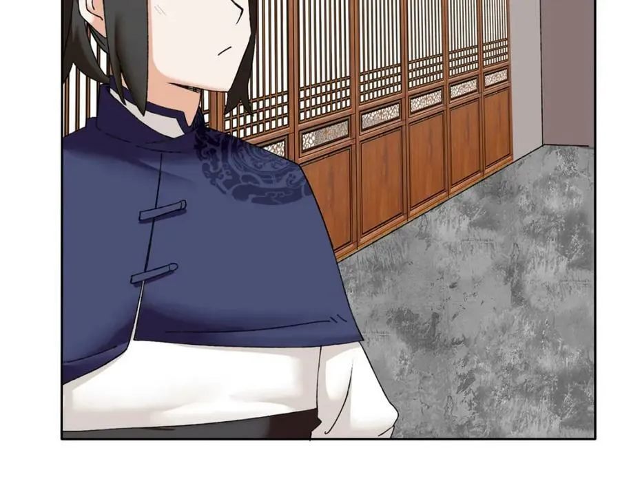 第107话十三爷 第43页