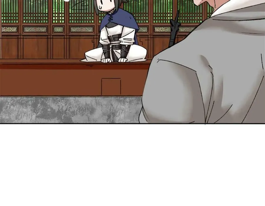 第107话十三爷 第47页