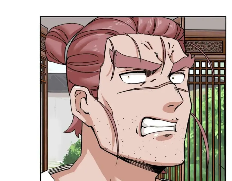 第107话十三爷 第48页