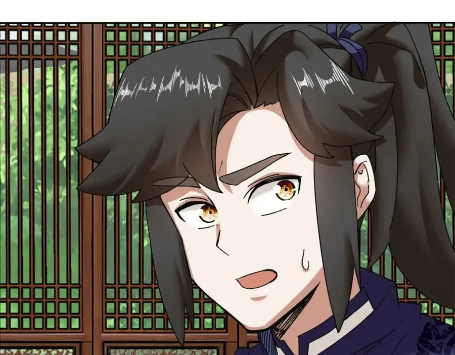 第107话十三爷 第50页