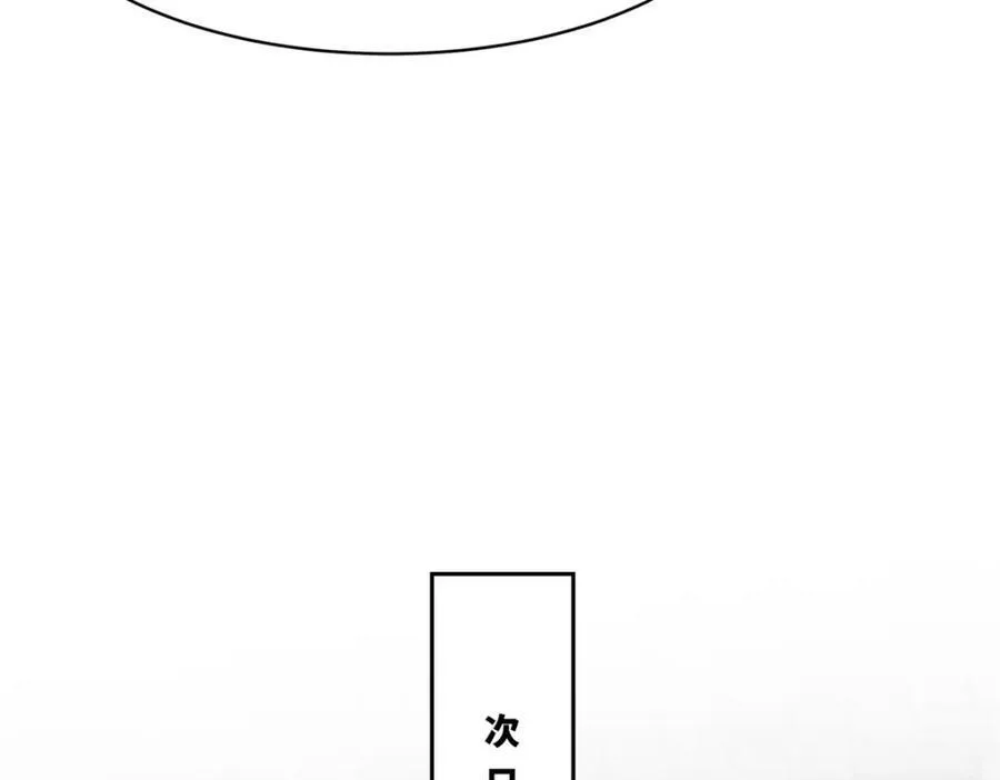 第107话十三爷 第63页