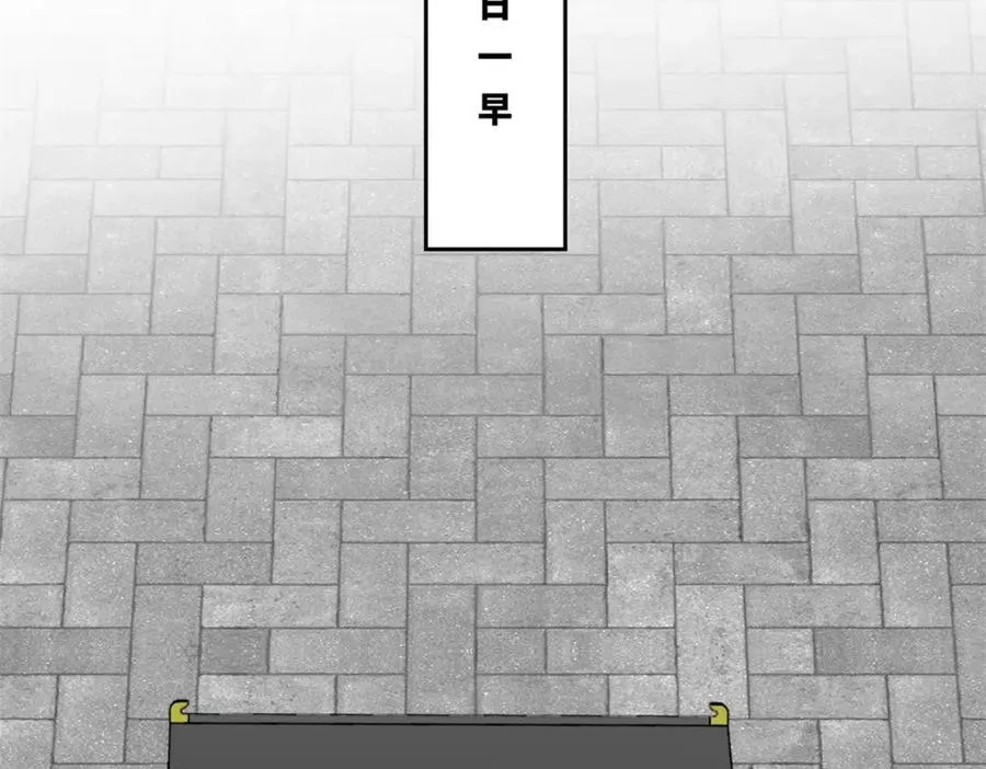 第107话十三爷 第64页