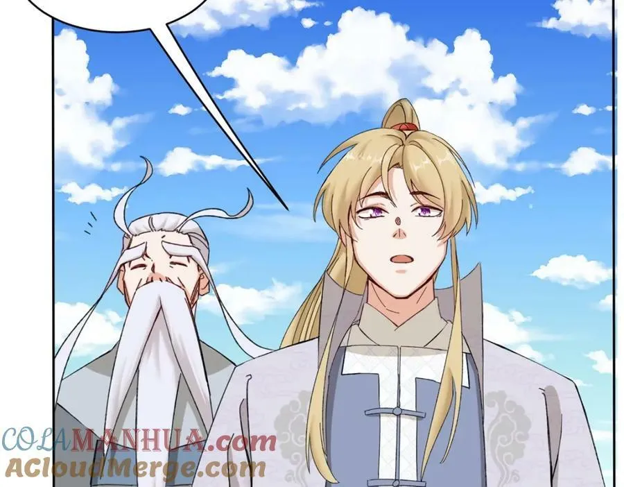 第107话十三爷 第77页