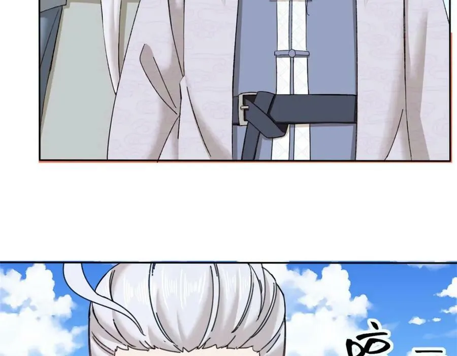 第107话十三爷 第78页