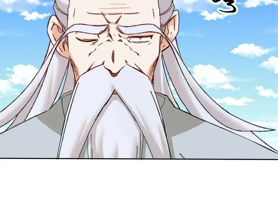 第107话十三爷 第79页