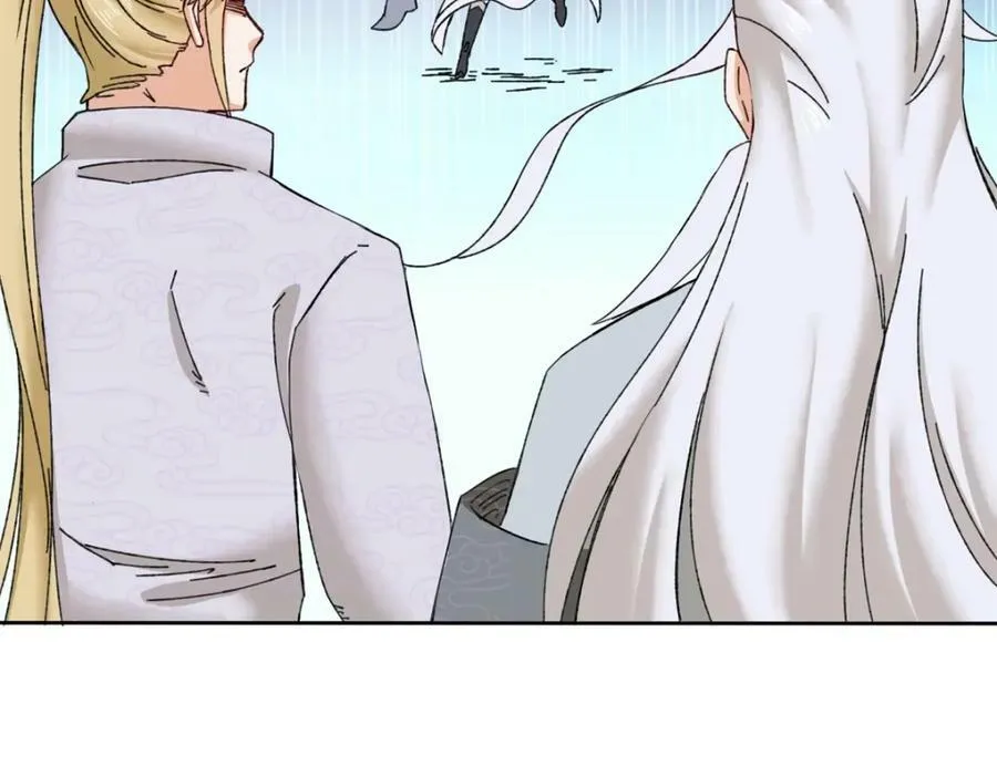 第107话十三爷 第87页