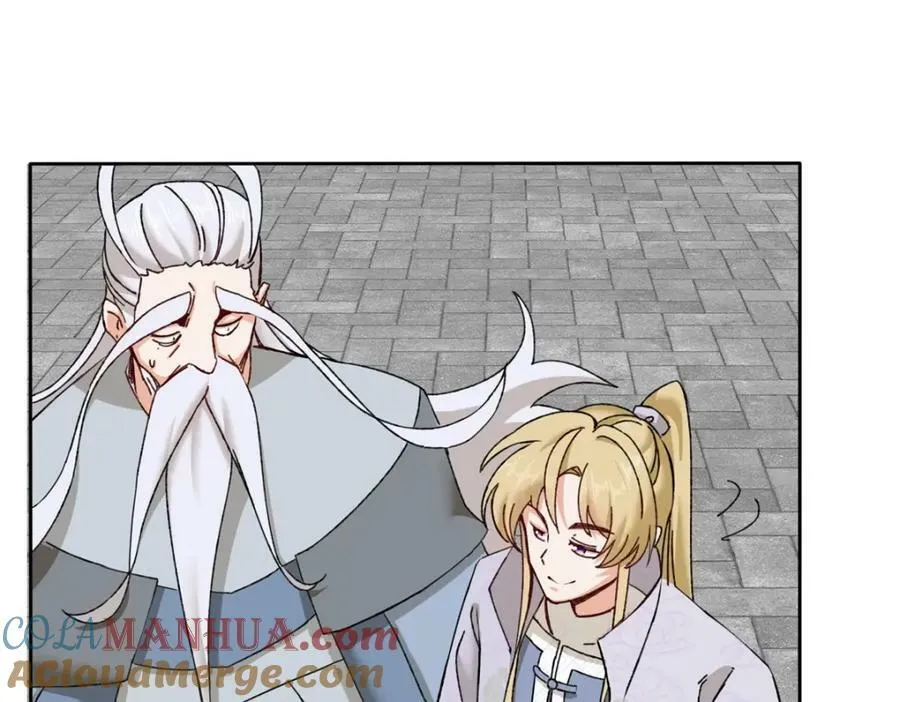 第107话十三爷 第89页