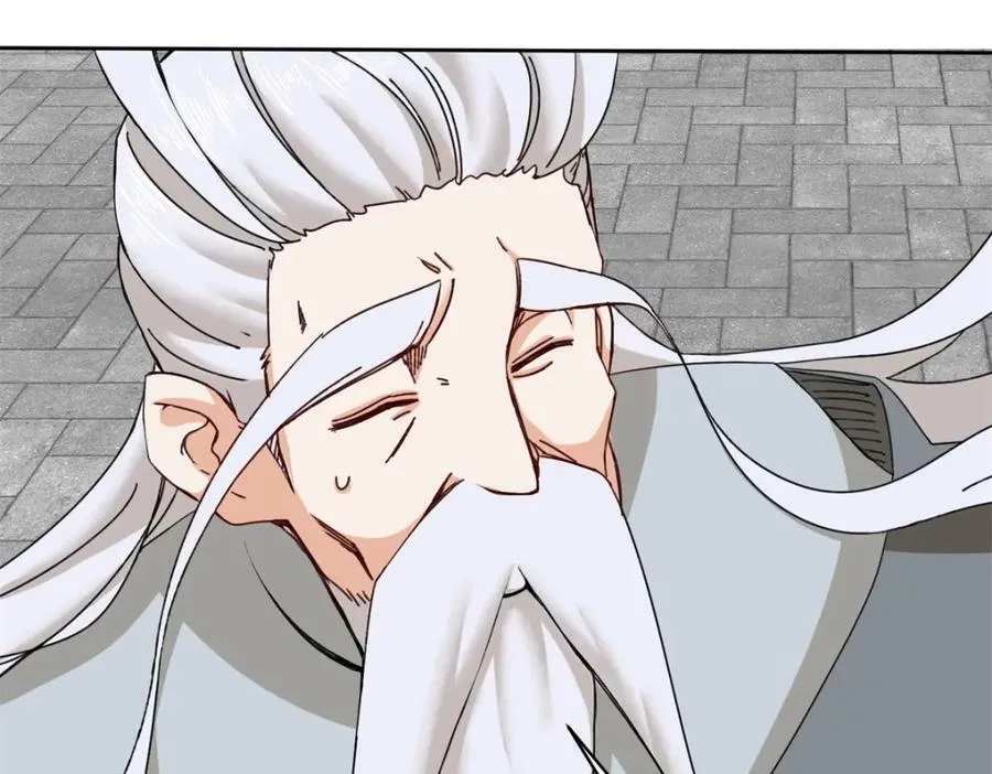 第107话十三爷 第91页