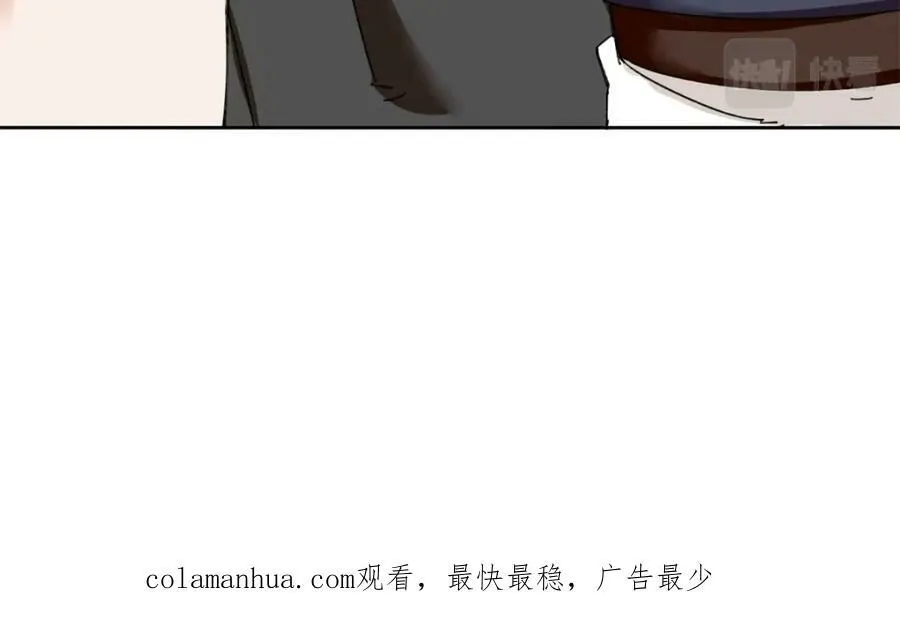 第107话十三爷 第115页