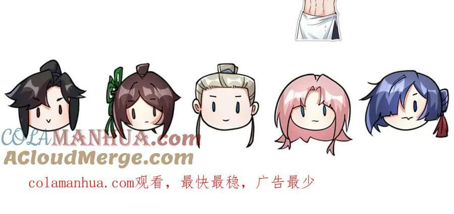 第107话十三爷 第117页