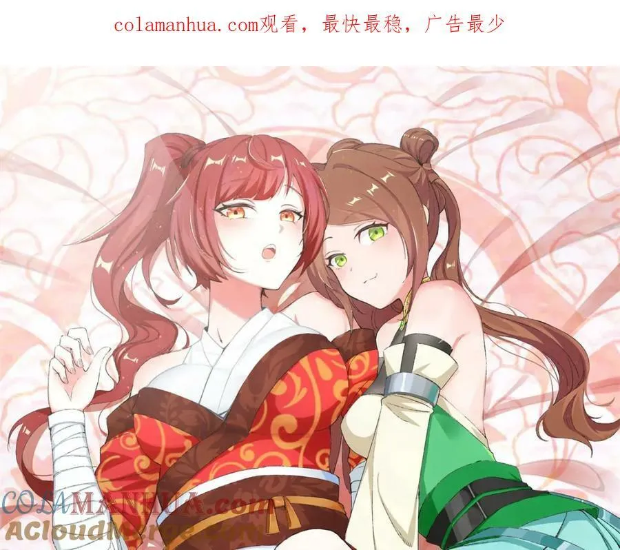 延更通知 第3页
