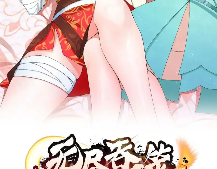 延更通知 第4页