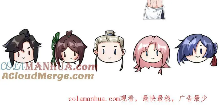 延更通知- 第2页