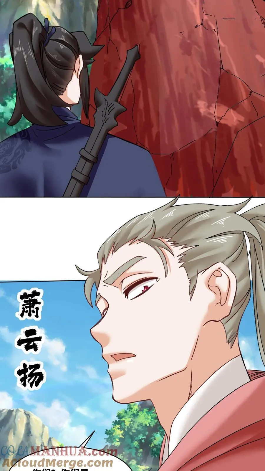 第169话 第19页