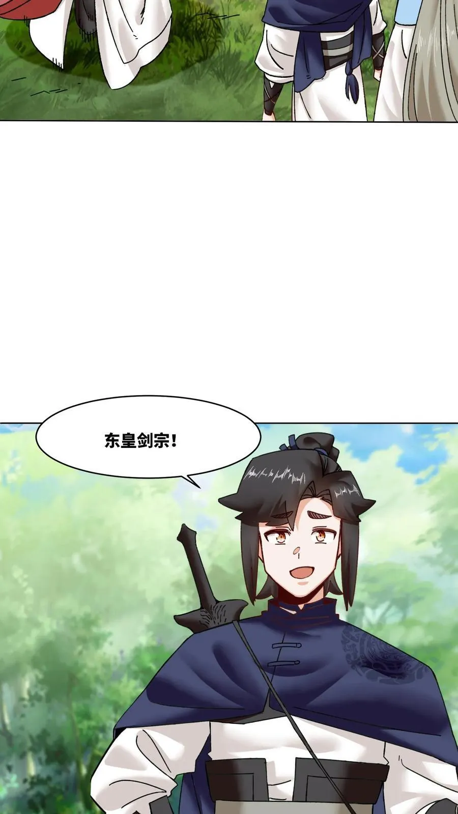 第169话 第22页