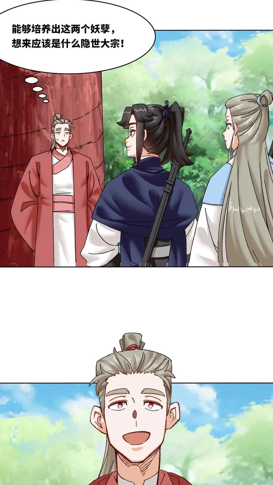 第169话 第24页
