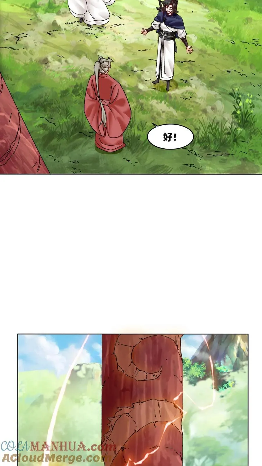 第169话 第31页