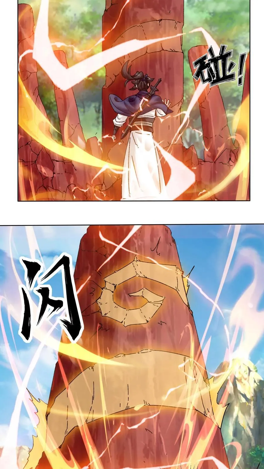 第169话 第32页