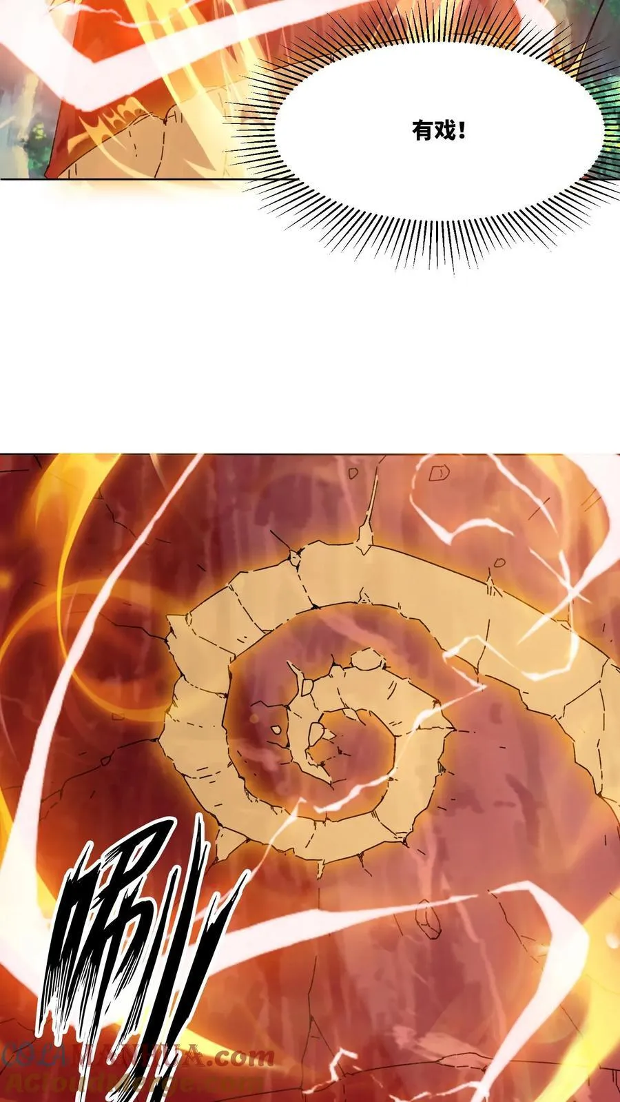 第169话 第33页