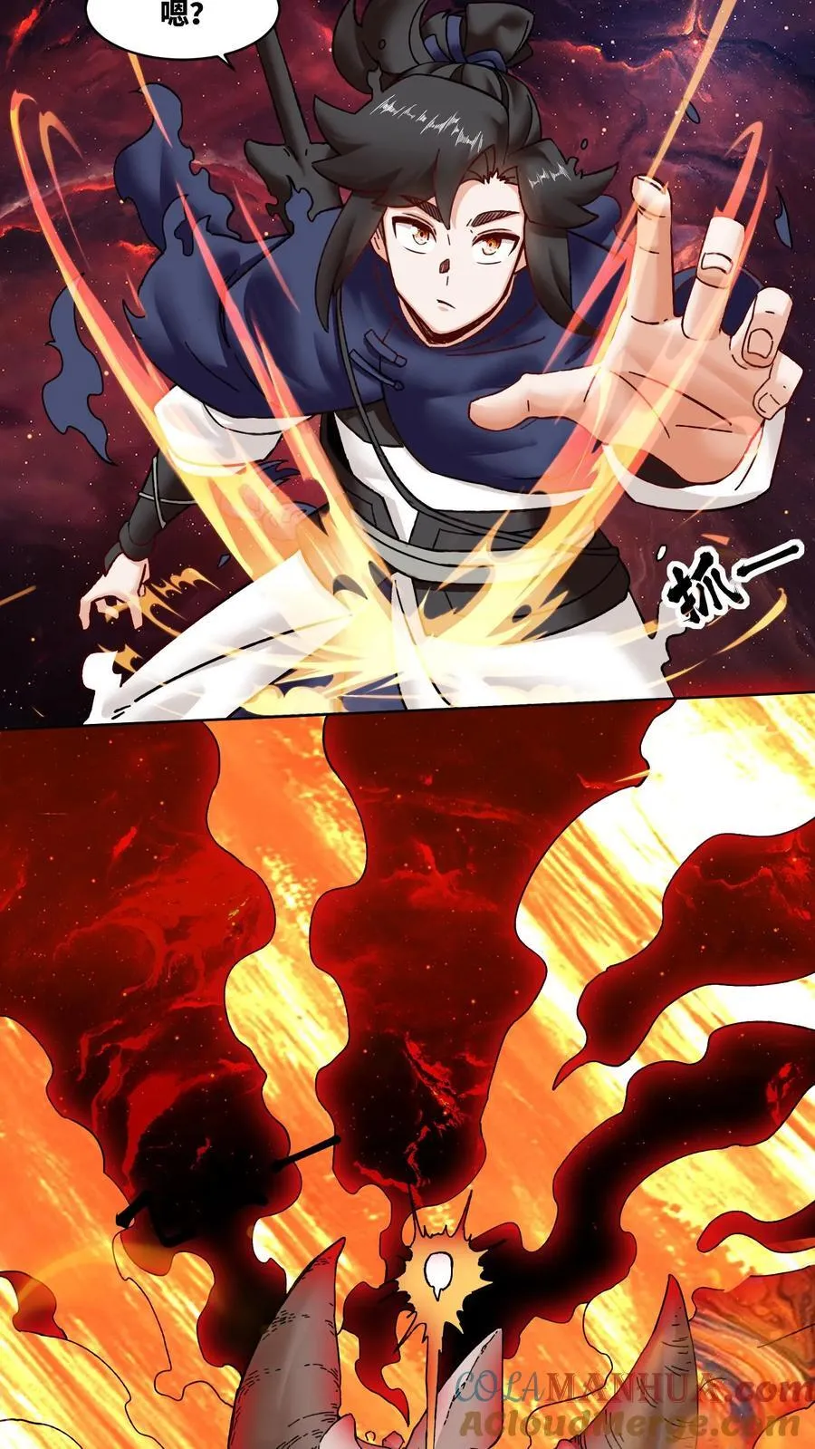 第169话 第37页