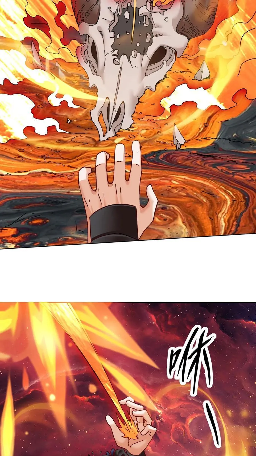 第169话 第38页