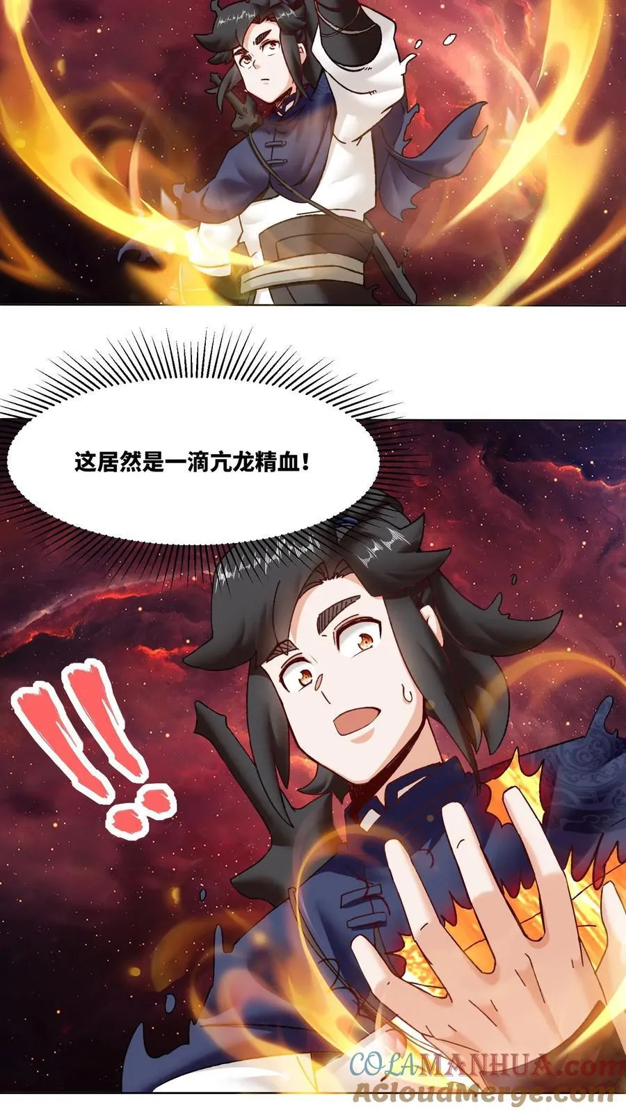 第169话 第39页
