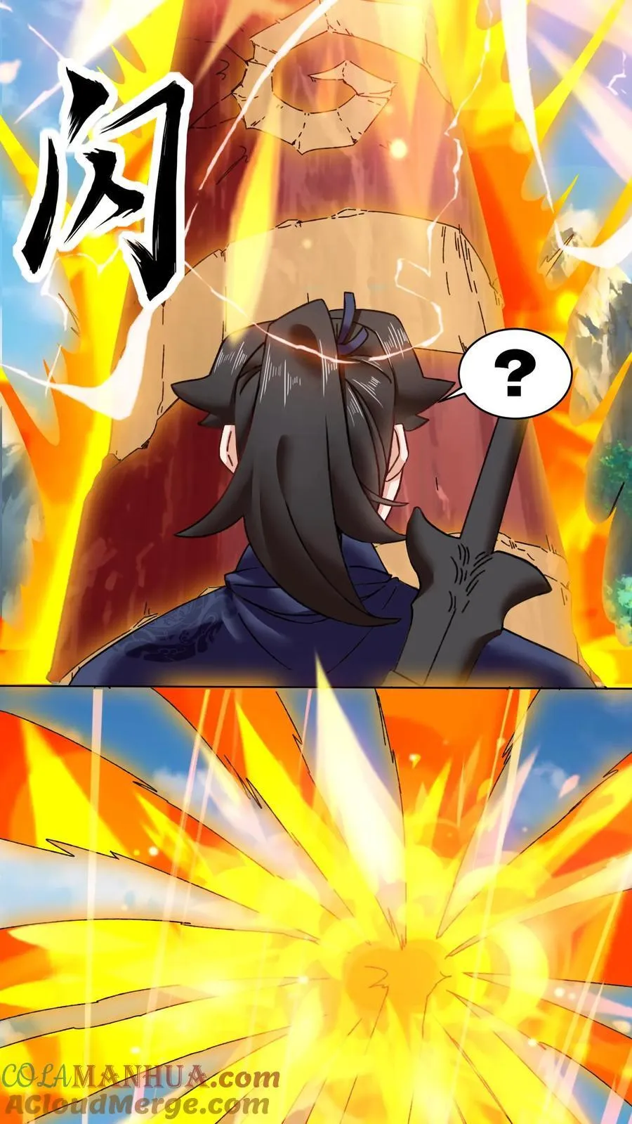 第169话 第41页