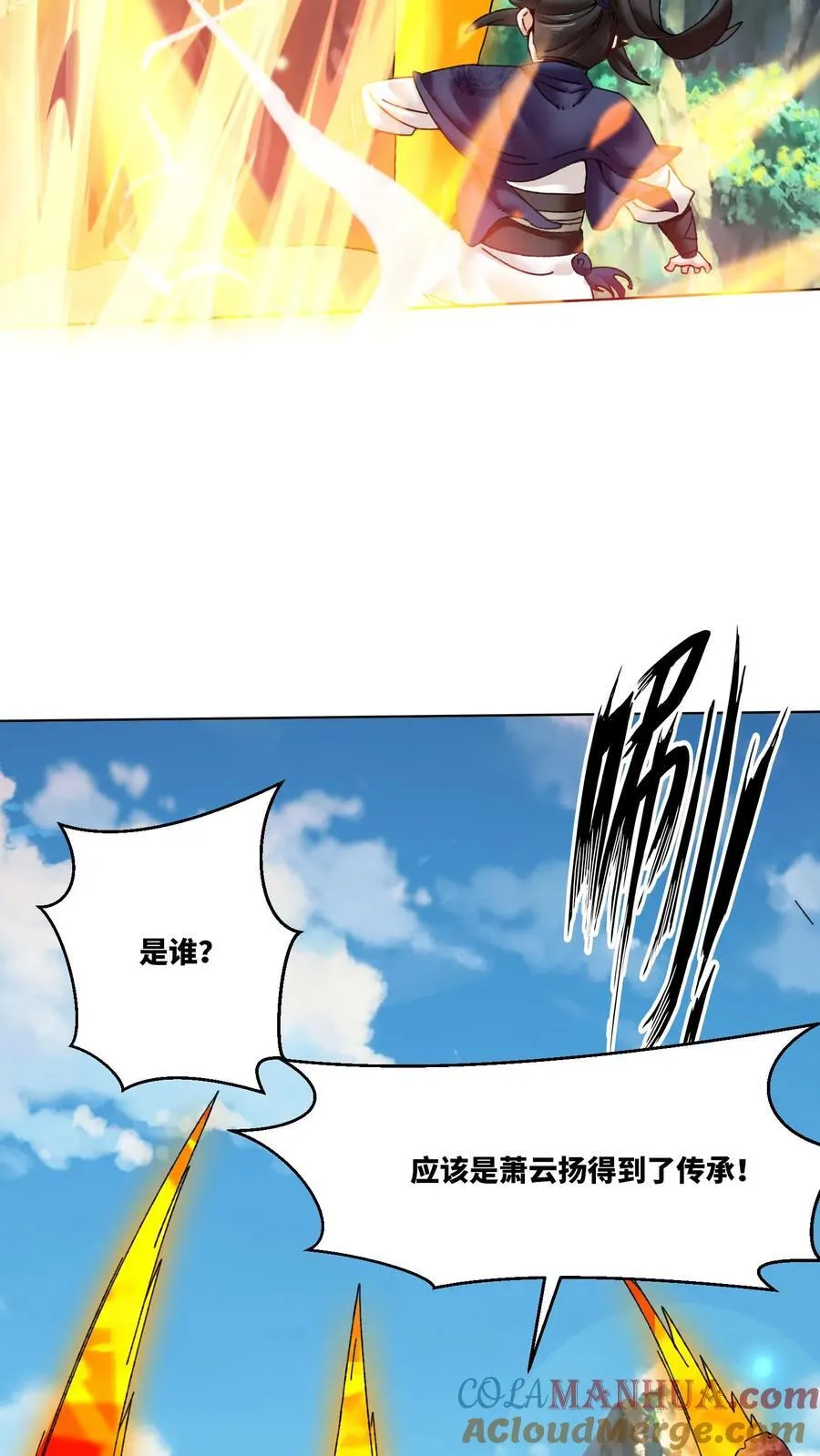 第169话 第43页