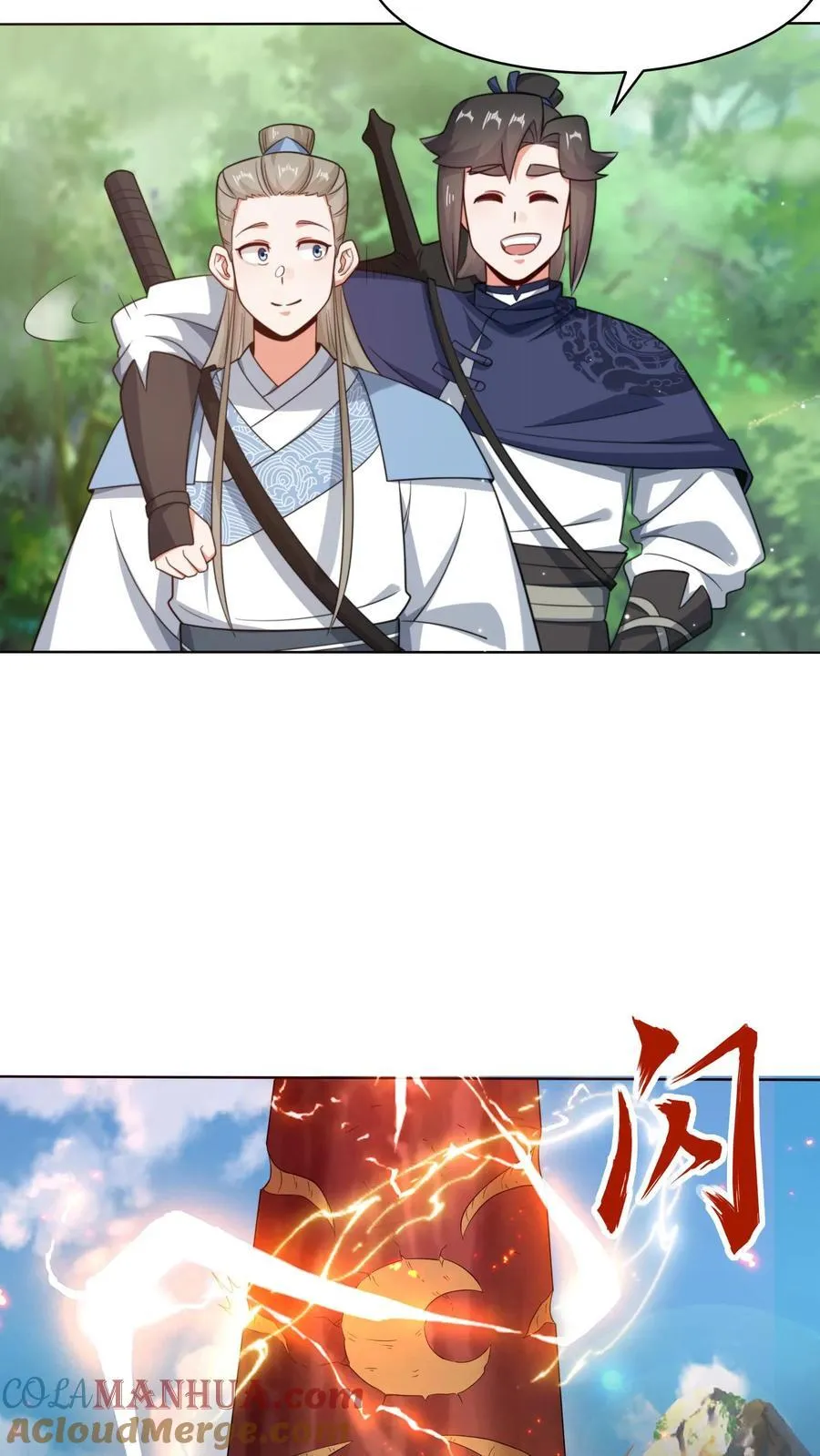 第170话 第13页