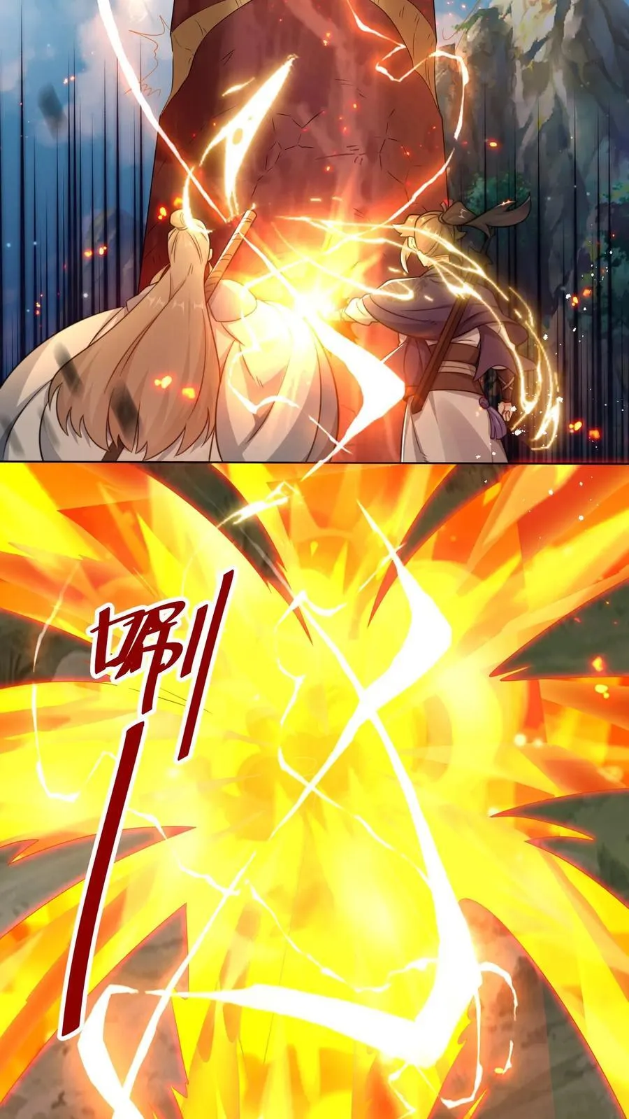 第170话 第14页