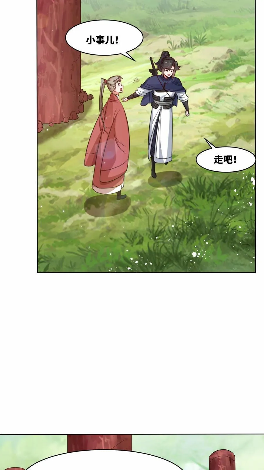 第170话 第22页