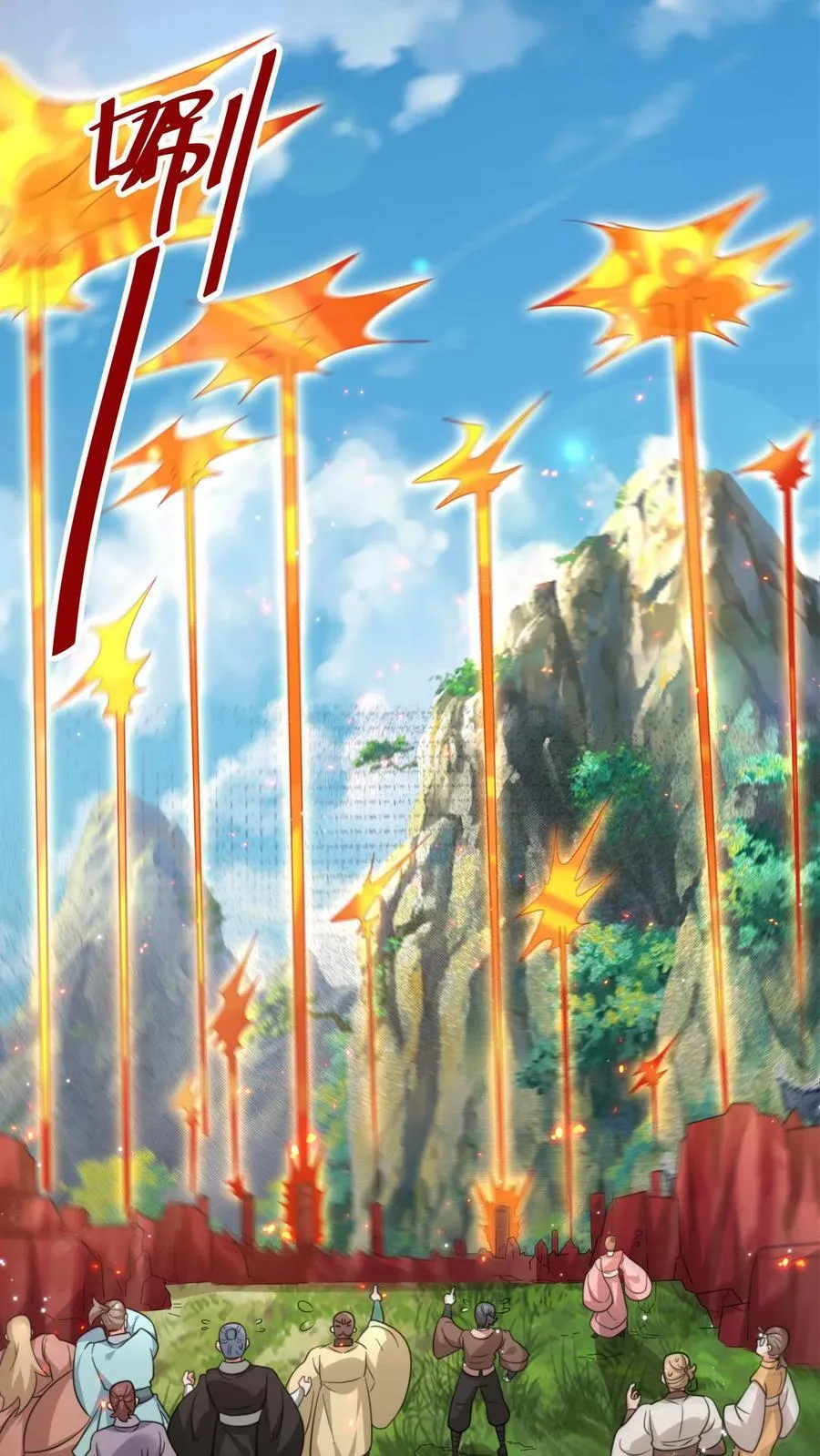 第170话 第28页