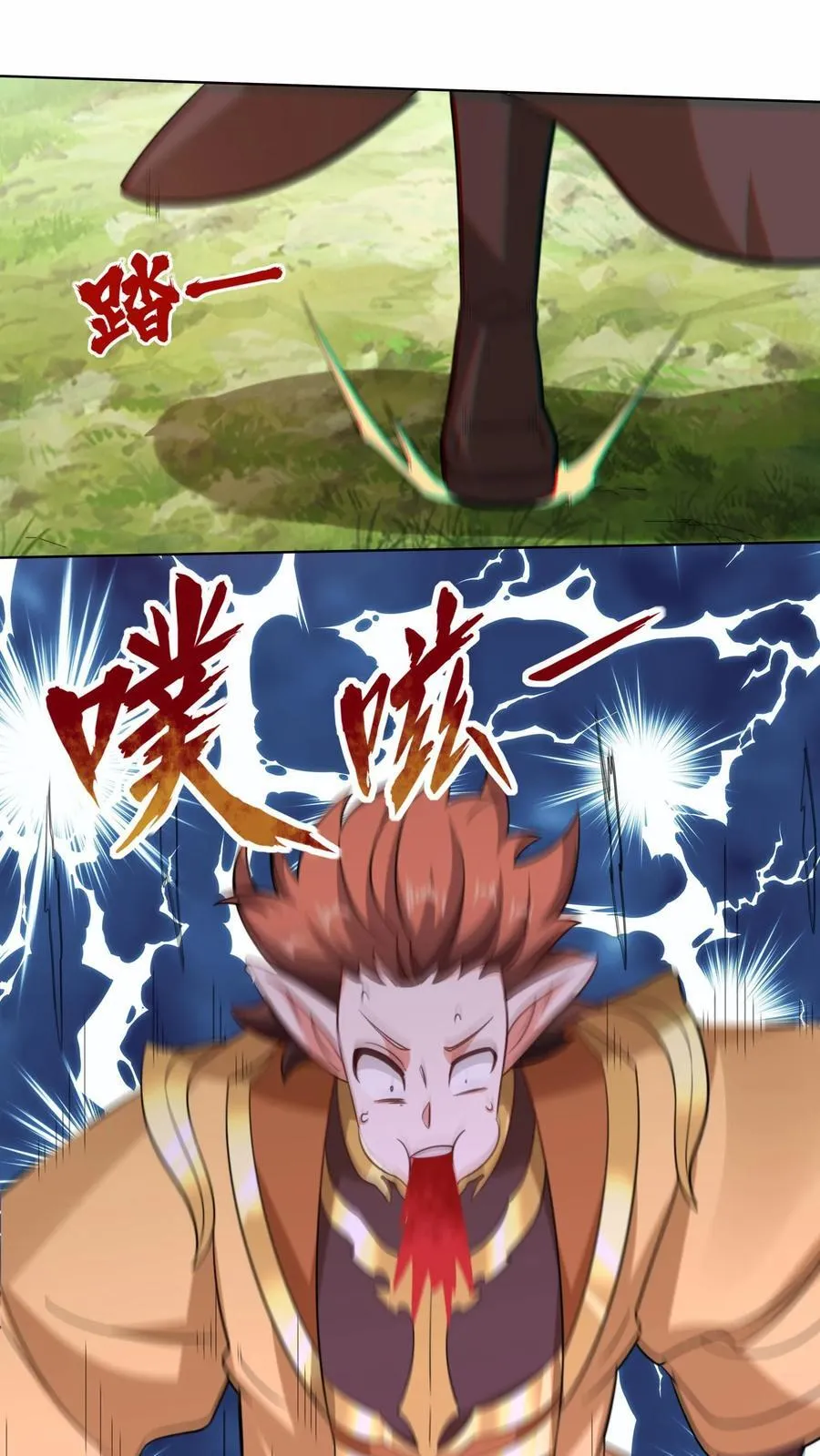 第170话 第40页