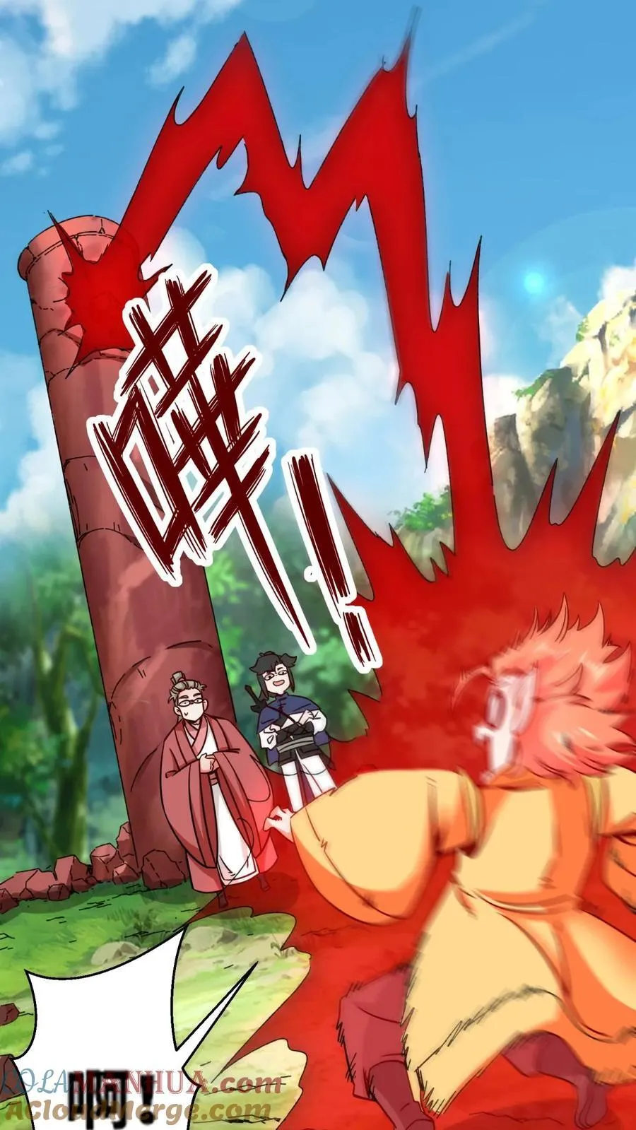 第171话 第9页