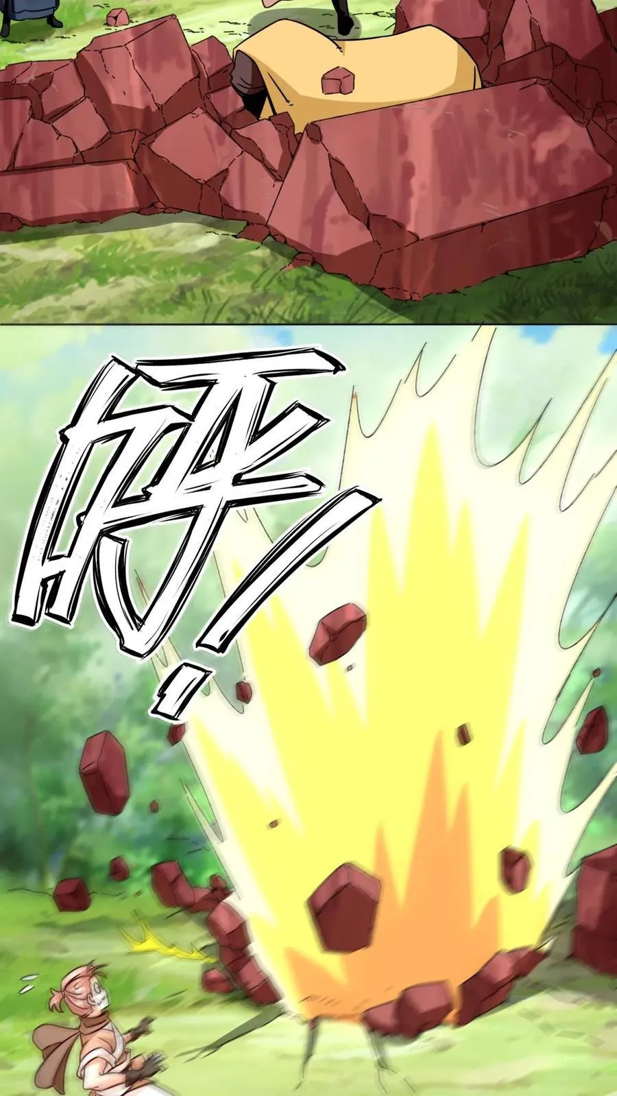 第171话 第16页