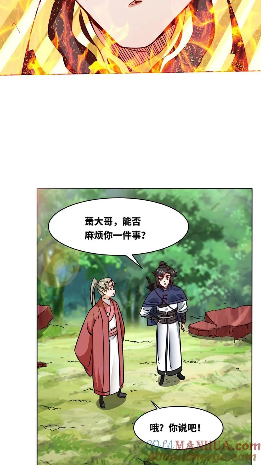 第171话 第19页