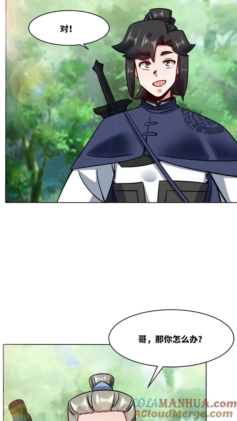 第171话 第21页