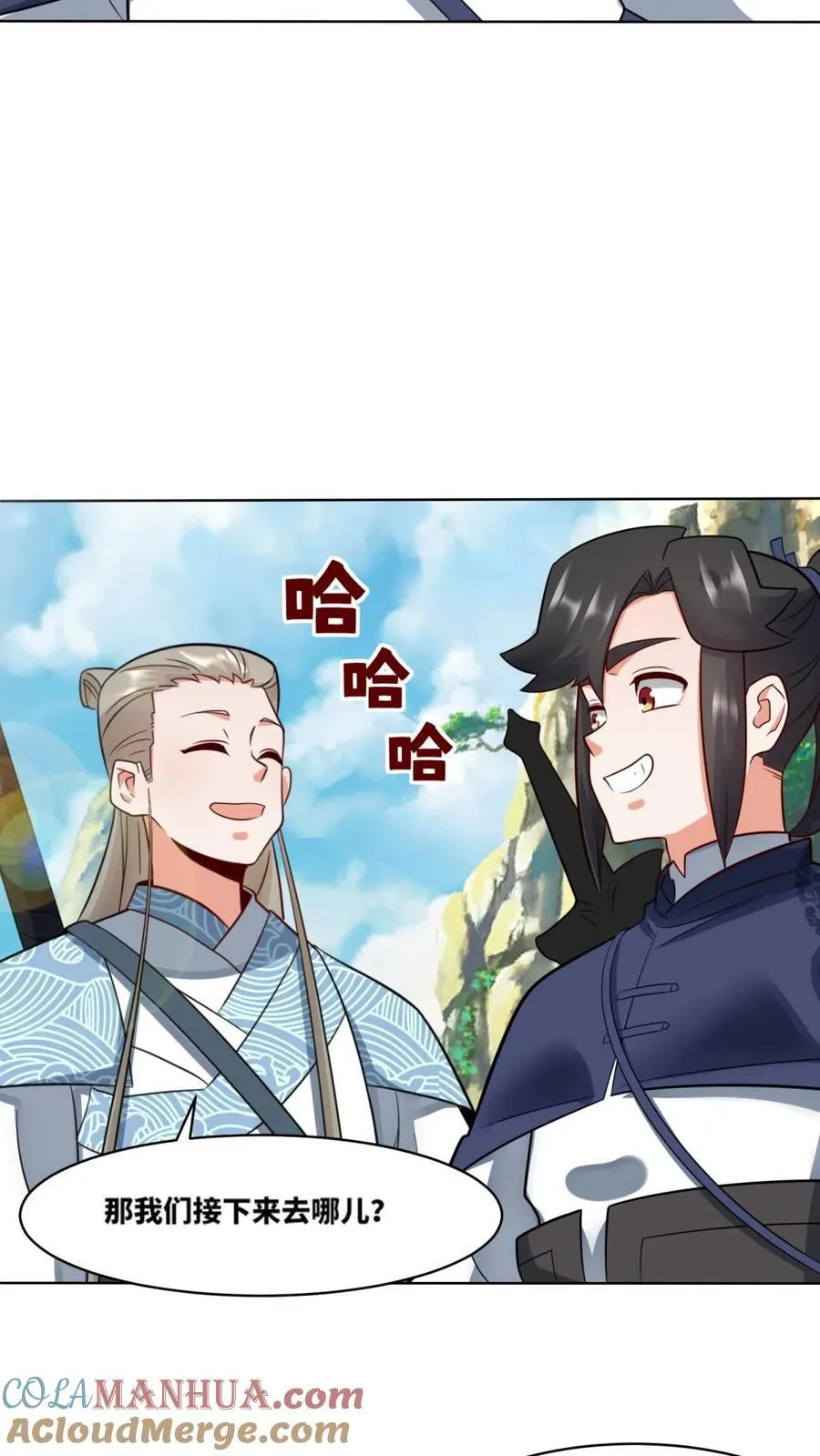 第171话 第33页