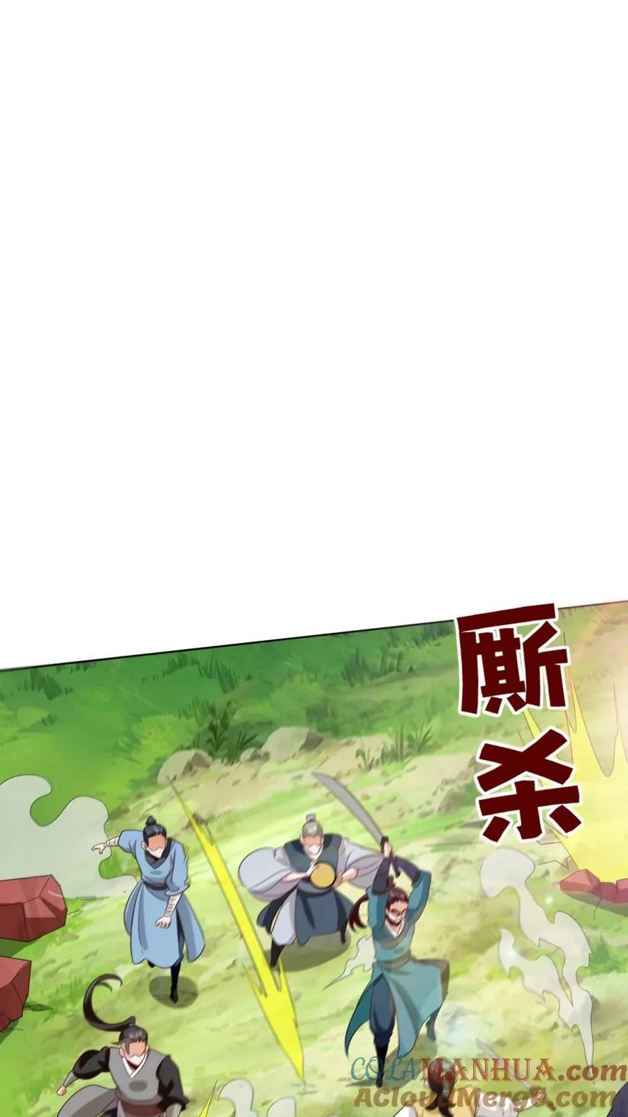 第171话 第35页