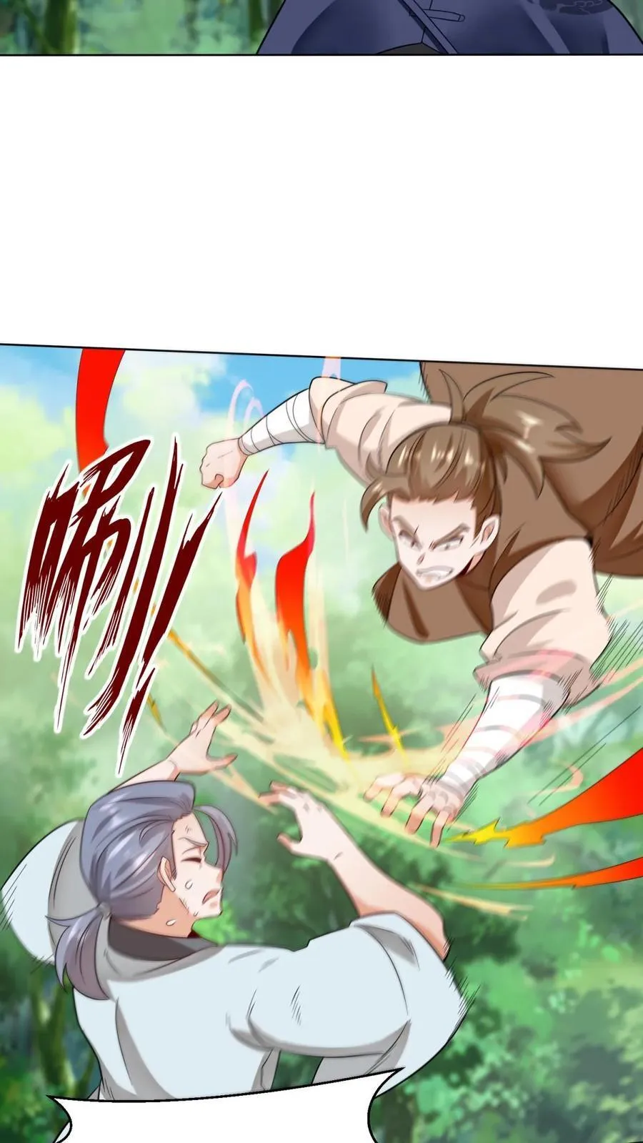第171话 第40页