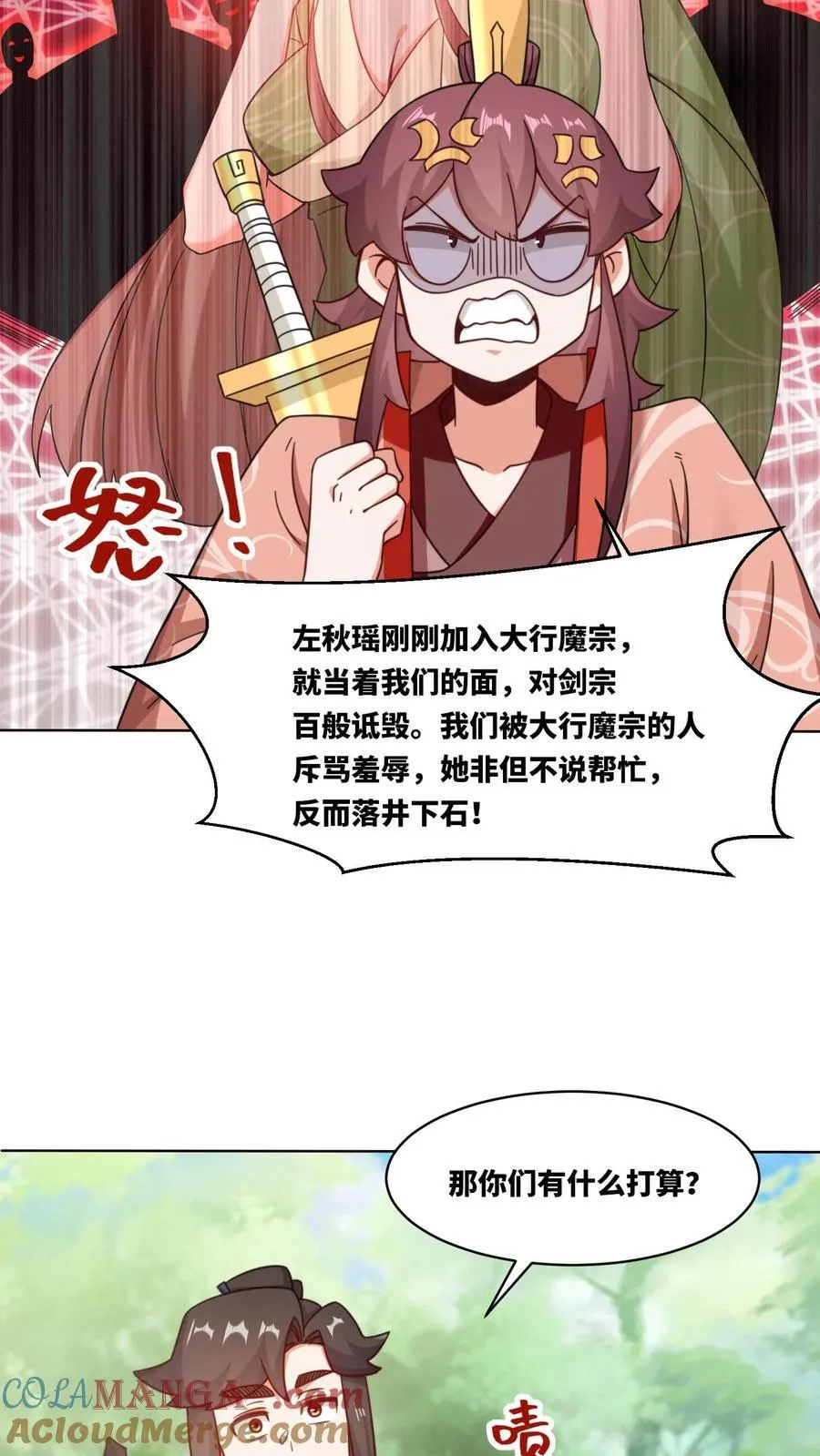 第172话 第13页